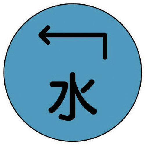 ユニット　埋設管表示ピン水・ステンレス・６７Ｘ２５＿