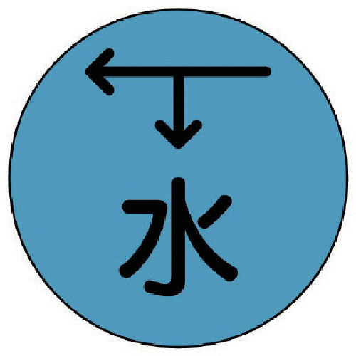 ユニット　埋設管表示ピン水・ステンレス・６７Ｘ２５＿