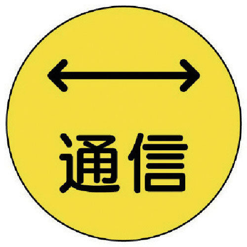ユニット　埋設管表示ピン通信・ステンレス・６７Ｘ２５＿