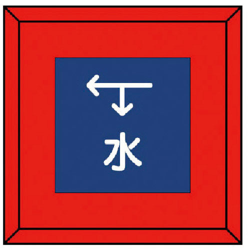 ユニット　埋設表示杭ユニパイル　水　下矢印左矢印＿