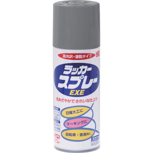 ニッぺ　ラッカースプレーＥＸＥ　３００ｍｌ　グレー　ＨＳＷ００２－３００＿