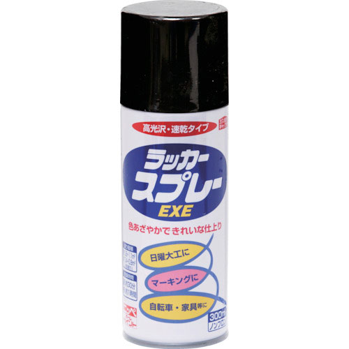 ニッぺ　ラッカースプレーＥＸＥ　３００ｍｌ　ブラック　ＨＳＷ００３－３００＿