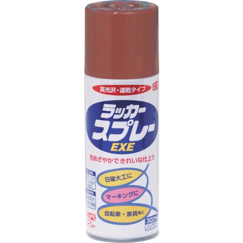 ニッぺ　ラッカースプレーＥＸＥ　３００ｍｌ　プライマー　ＨＳＷ０１４－３００＿