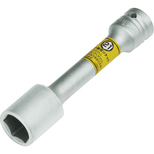 ＴＯＮＥ　プロテクター付インパクト用薄形ロングホイルナットソケット（自動車整備用）　対辺寸法２１ｍｍ＿