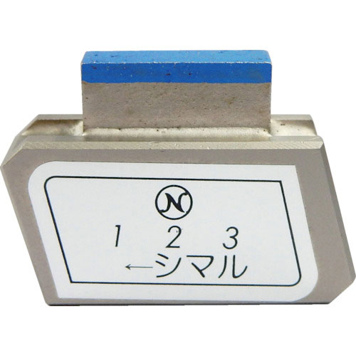 ノリタケ　スーパードレッシング　チップ部のみ（スーパーチップ）＿