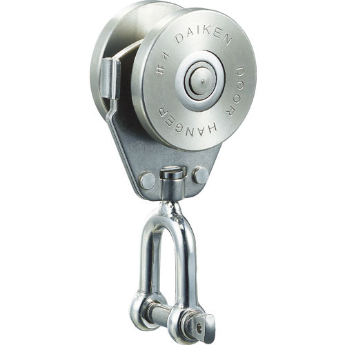 ダイケン　４号ステンレスドアハンガー用シャックル付単車２型＿