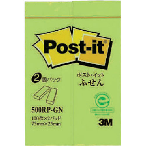３Ｍ　ポスト・イット　７５Ｘ２５ｍｍ　１００枚Ｘ２パッド　グリーン＿