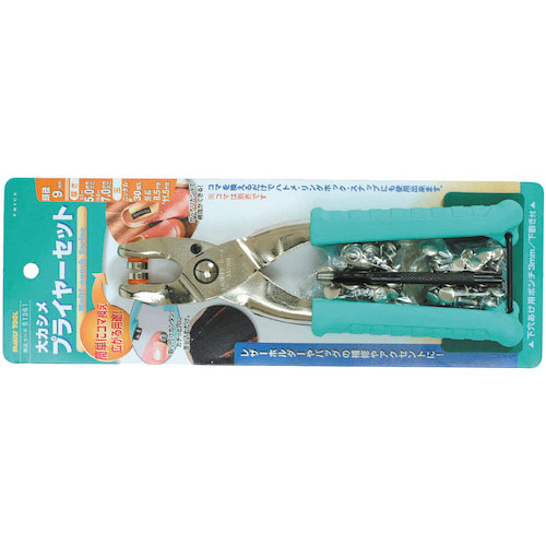 ファミリーツール　大カシメ　プライヤーセット　９ｍｍ　ニッケル＿