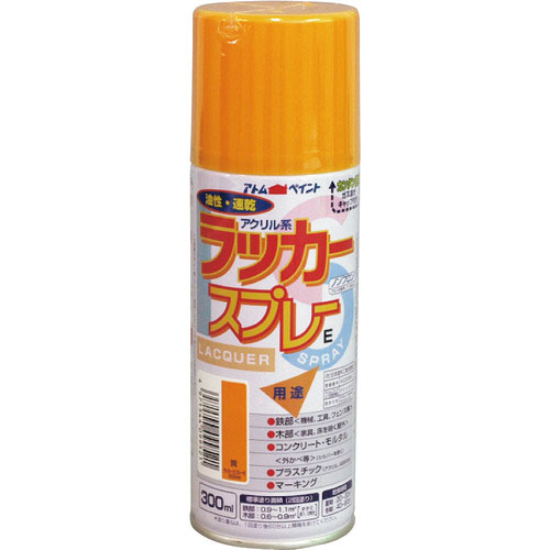 アトムペイント　ラッカースプレーＥ　３００ＭＬ　黄＿