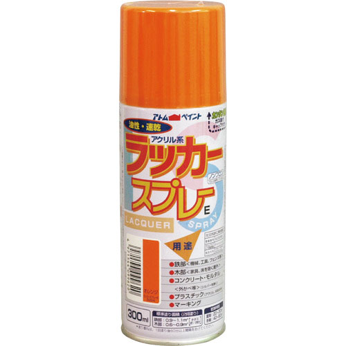 アトムペイント　ラッカースプレーＥ　３００ＭＬ　オレンジ＿