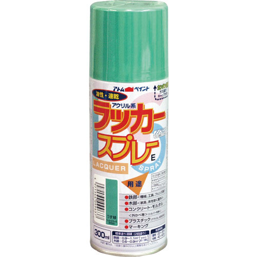 アトムペイント　ラッカースプレーＥ　３００ＭＬ　うす緑＿