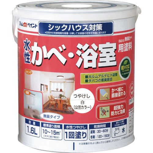 アトムペイント　水性かべ・浴室用塗料（無臭かべ）　１．６Ｌ　白＿