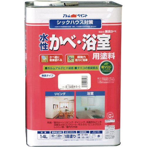 アトムペイント　水性かべ・浴室用塗料（無臭かべ）　１４Ｌ　白＿