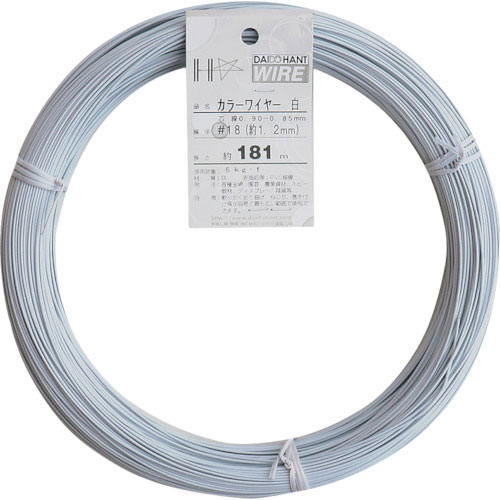 ダイドーハント　カラーワイヤー　白　＃１８（１．２ｍｍ）　１Ｋｇ巻＿