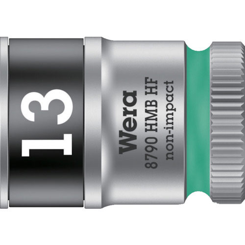 Ｗｅｒａ　８７９０　ＨＭＢ　ＨＦソケット　３／８　１３．０ｍｍ＿