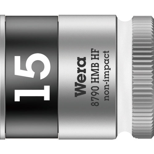 Ｗｅｒａ　８７９０　ＨＭＢ　ＨＦソケット　３／８　１５．０ｍｍ＿