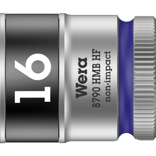 Ｗｅｒａ　８７９０　ＨＭＢ　ＨＦソケット　３／８　１６．０ｍｍ＿