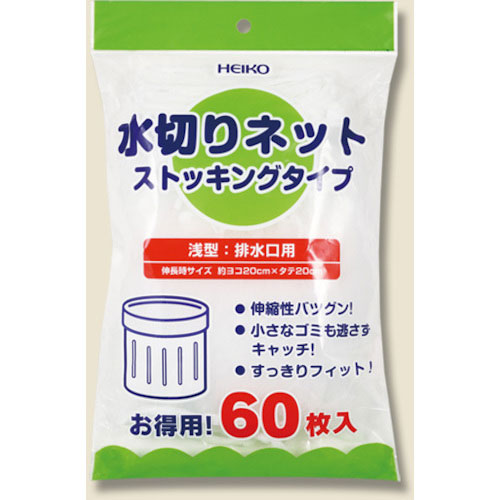 ＨＥＩＫＯ　水切りネット　ストッキングタイプ　浅型　排水口用　６０枚入り＿
