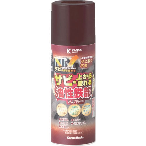 ＫＡＮＳＡＩ　油性鉄部用ＳＳＰ　チョコレート色　３００ＭＬ＿