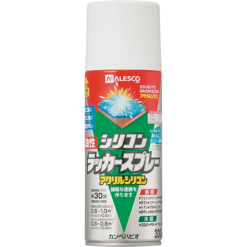 ＫＡＮＳＡＩ　油性シリコンラッカースプレー　ホワイト　３００ＭＬ＿