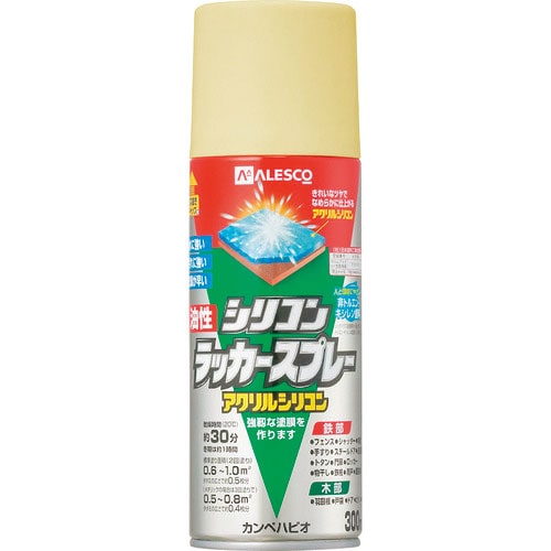 ＫＡＮＳＡＩ　油性シリコンラッカースプレー　クリーム　３００ＭＬ＿