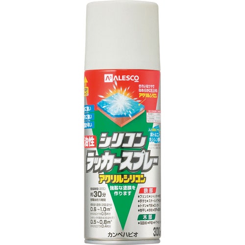 ＫＡＮＳＡＩ　油性シリコンラッカースプレー　シルバーグレー　３００ＭＬ＿