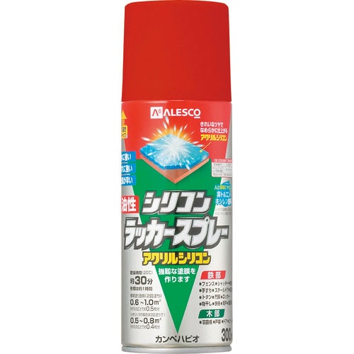 ＫＡＮＳＡＩ　油性シリコンラッカースプレー　あかさび色　３００ＭＬ＿