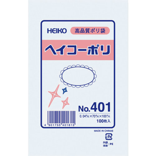 ＨＥＩＫＯ　ポリ規格袋　ヘイコーポリ　Ｎｏ．４０１　紐なし　１００枚入り＿