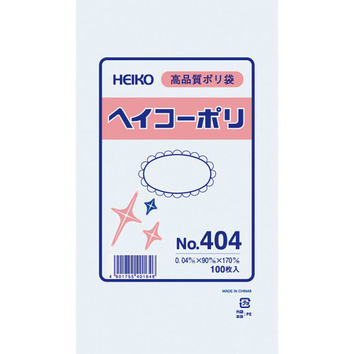 ＨＥＩＫＯ　ポリ規格袋　ヘイコーポリ　Ｎｏ．４０４　紐なし　１００枚入り＿