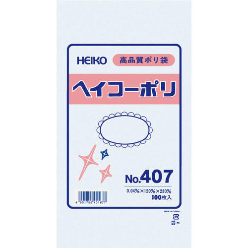 ＨＥＩＫＯ　ポリ規格袋　ヘイコーポリ　Ｎｏ．４０７　紐なし　１００枚入り＿