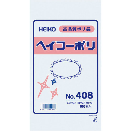 ＨＥＩＫＯ　ポリ規格袋　ヘイコーポリ　Ｎｏ．４０８　紐なし　１００枚入り＿