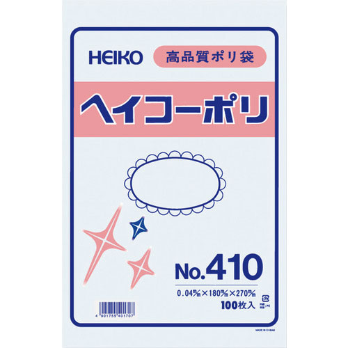ＨＥＩＫＯ　ポリ規格袋　ヘイコーポリ　Ｎｏ．４１０　紐なし　１００枚入り＿