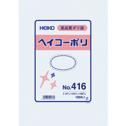 ＨＥＩＫＯ　ポリ規格袋　ヘイコーポリ　Ｎｏ．４１６　紐なし　１００枚入り＿