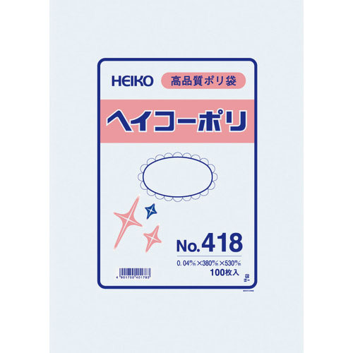 ＨＥＩＫＯ　ポリ規格袋　ヘイコーポリ　Ｎｏ．４１８　紐なし　１００枚入り＿