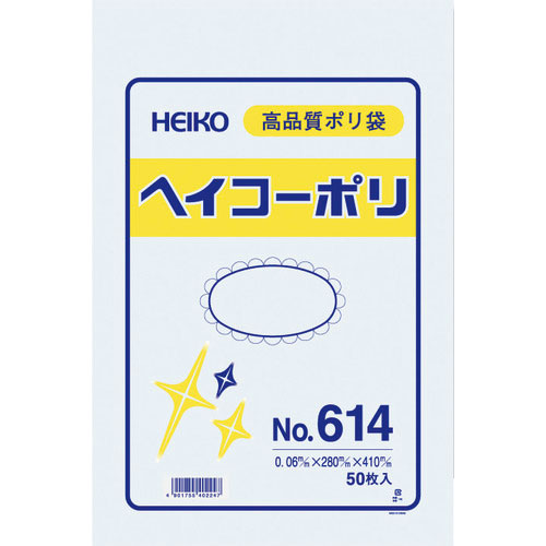 ＨＥＩＫＯ　ポリ規格袋　ヘイコーポリ　Ｎｏ．６１４　紐なし　５０枚入り＿