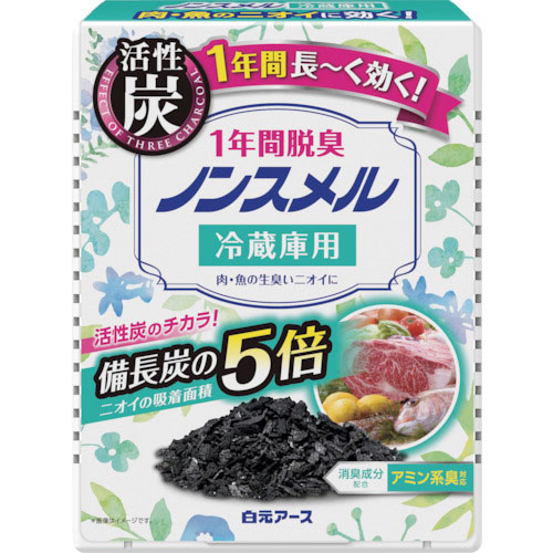 白元　ノンスメル冷蔵庫用置き型１年間脱臭＿