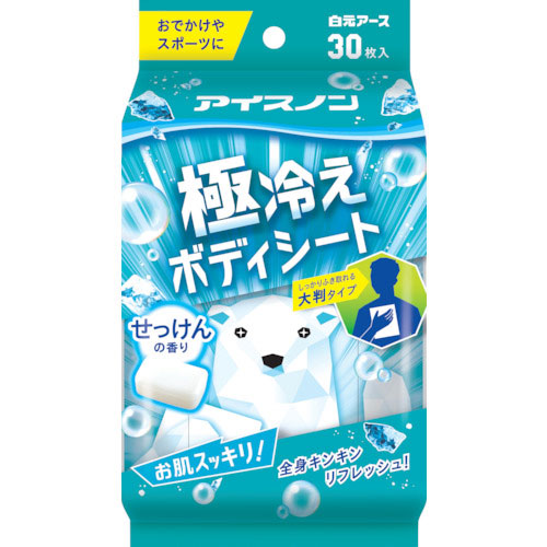 アイスノン　極冷えボディーシート　せっけんの香り＿