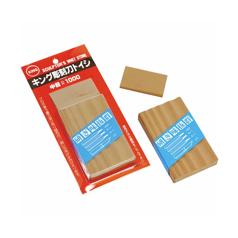 キング砥石　キング彫刻刀トイシ　中研ぎ用＿
