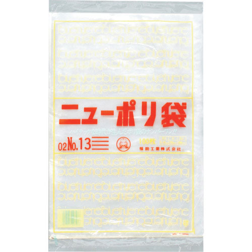 福助　ニューポリ袋　０２　Ｎｏ．１３＿
