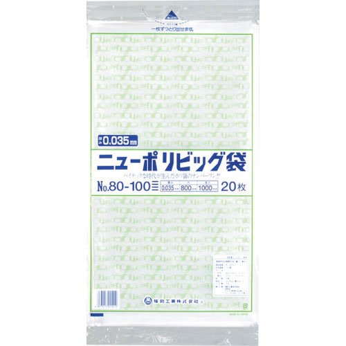 福助　ニューポリビッグ袋　Ｎｏ．８０－１００＿