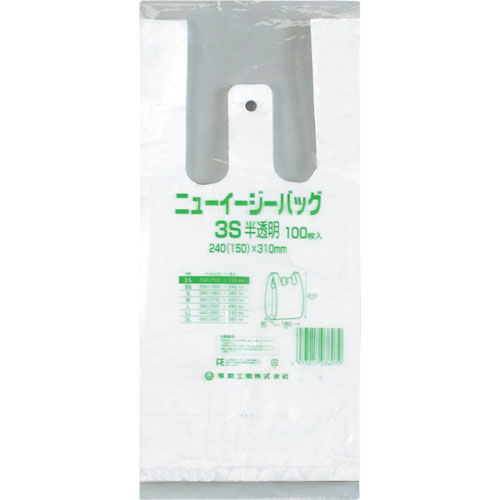 福助　ニューイージーバッグ　３Ｓ　半透明＿