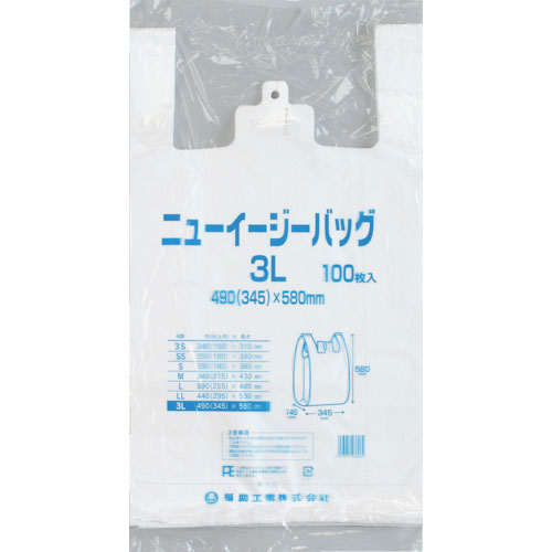 福助　ニューイージーバッグ　３Ｌ＿