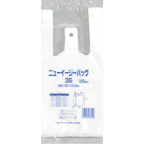 福助　ニューイージーバッグ　３Ｓ＿