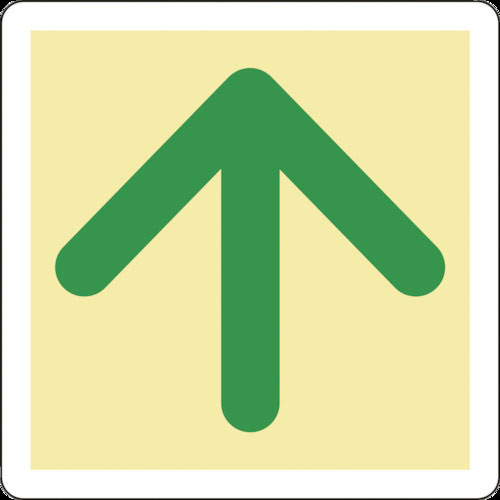 緑十字　蓄光式避難誘導ステッカー標識　↑矢印　蓄光Ｂ　３００×３００ｍｍ　エンビ　床用＿