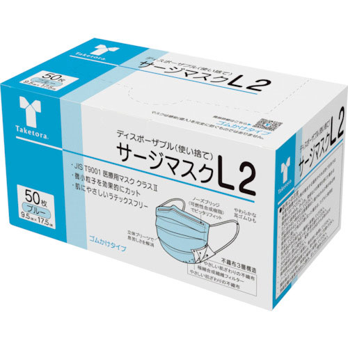 竹虎　サージマスクＬ２　ブルー＿