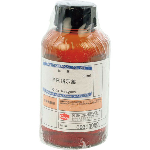 ＳＩＢＡＴＡ　ＰＲ指示薬　５０ｍＬ＿