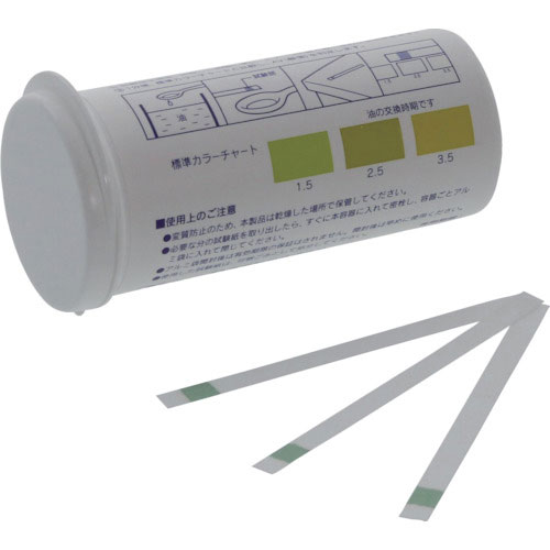 ＳＩＢＡＴＡ　ＡＶ試験紙（５０枚）＿