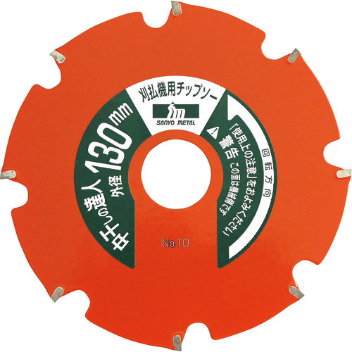 三陽金属　中干しの達人用チップソー＿