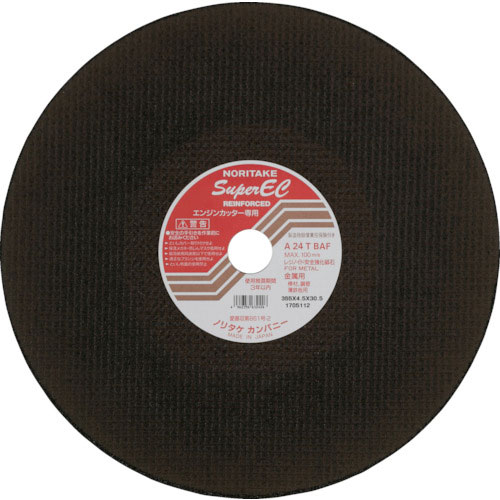 ノリタケ　切断砥石スーパーＥＣ　Ａ２４Ｔ　３５５×４．５×３０．５＿