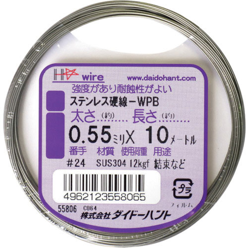 ダイドーハント　硬質ステンレス線　０．５５ｍｍｘ１０ｍ＿